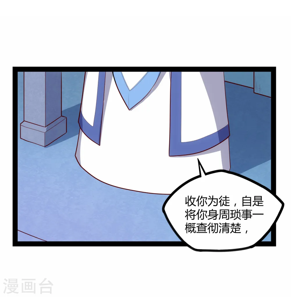 第161话 晋升婴府期11