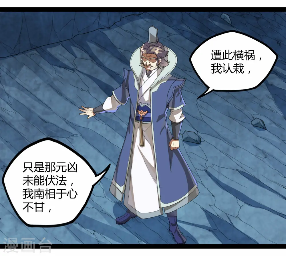 第108话 硬闯25