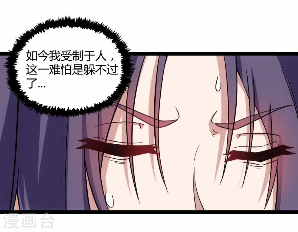 第99话 横扫千军13
