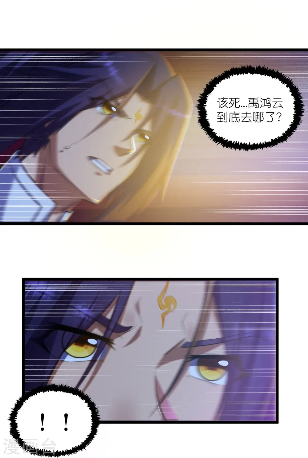 第285话 姬月相助22