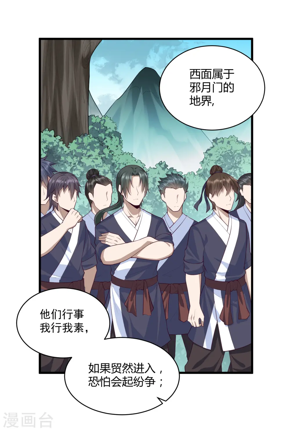 第203话 失踪16