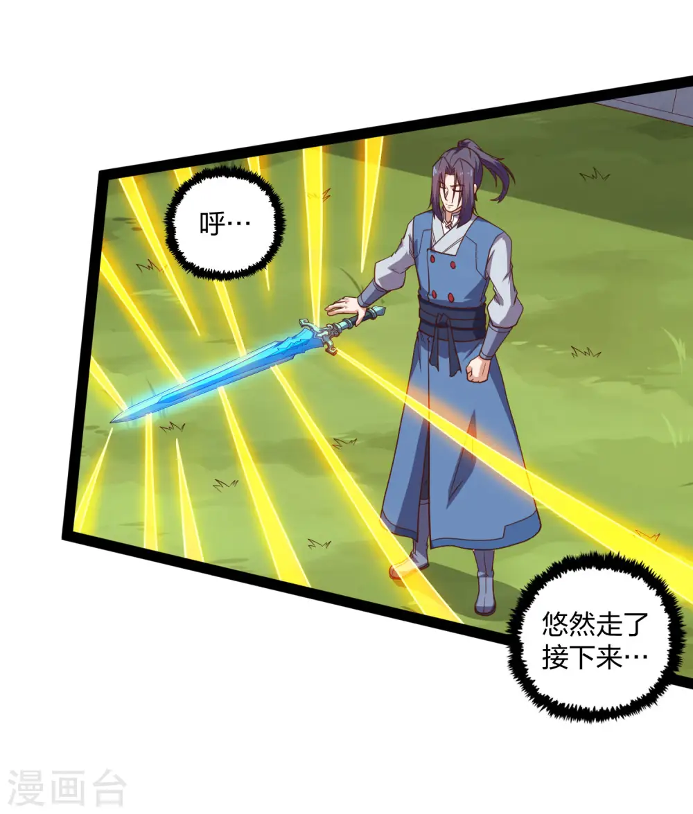 第180话 后会有期12