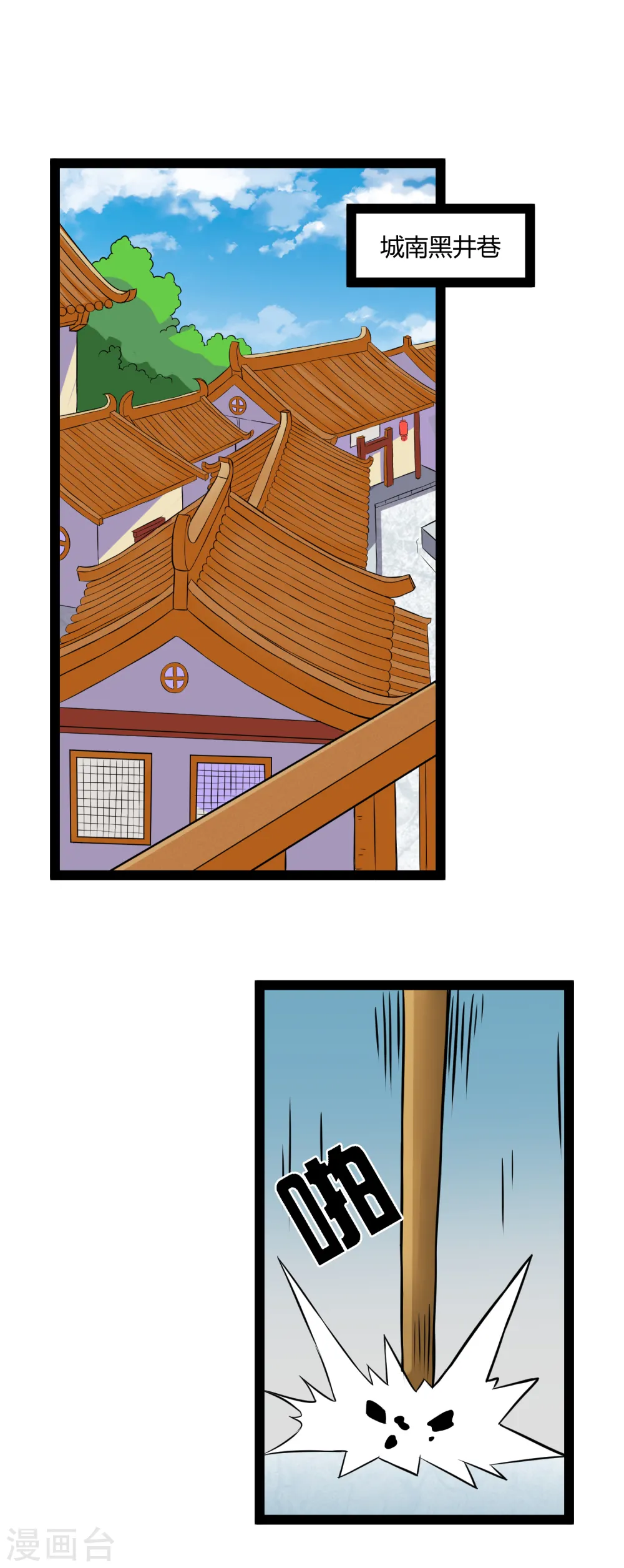 第18话 经商之道14
