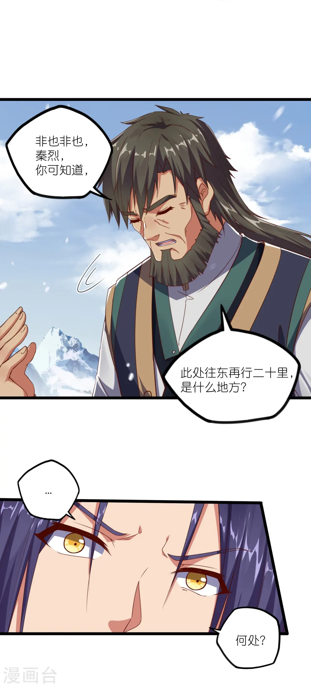 第268话 为何不能杀27