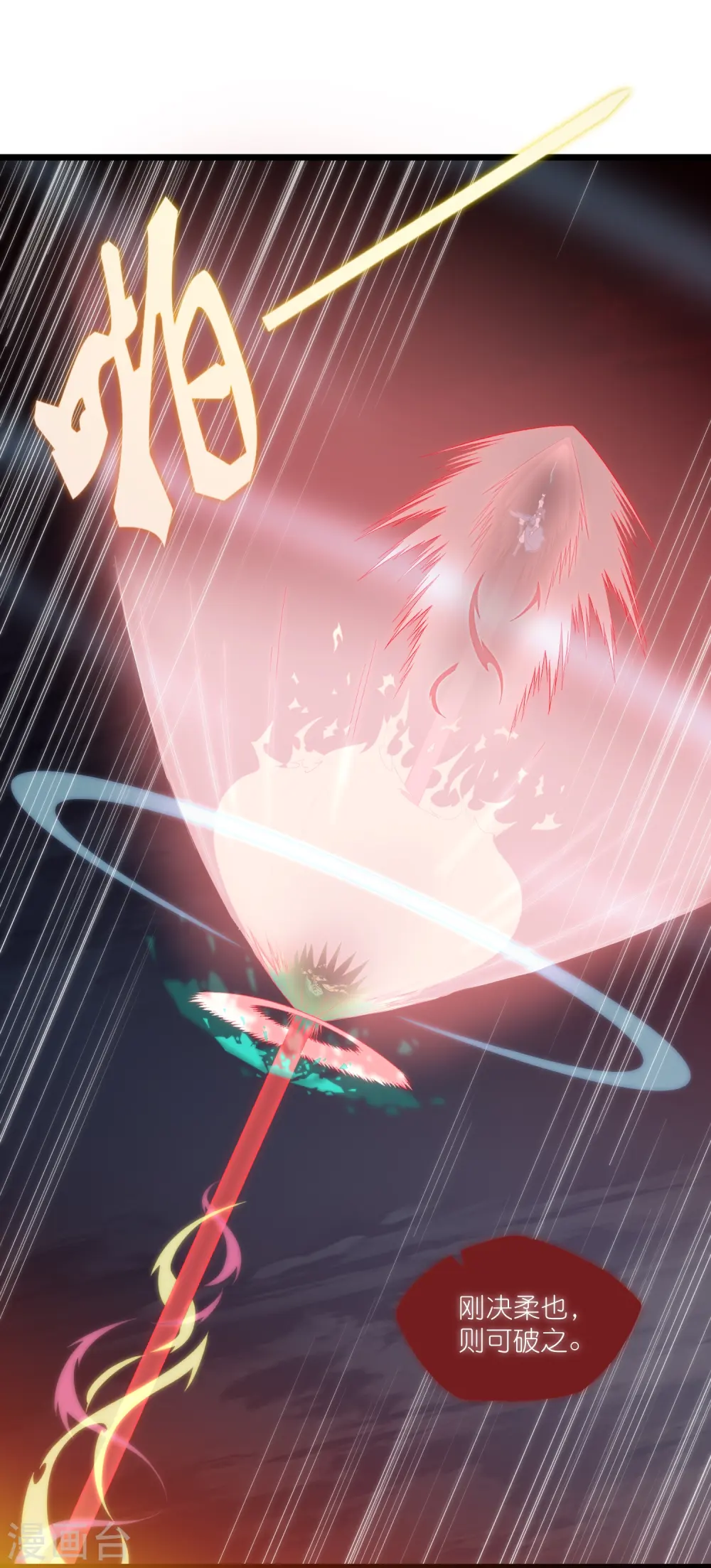 第299话 众人的力量39