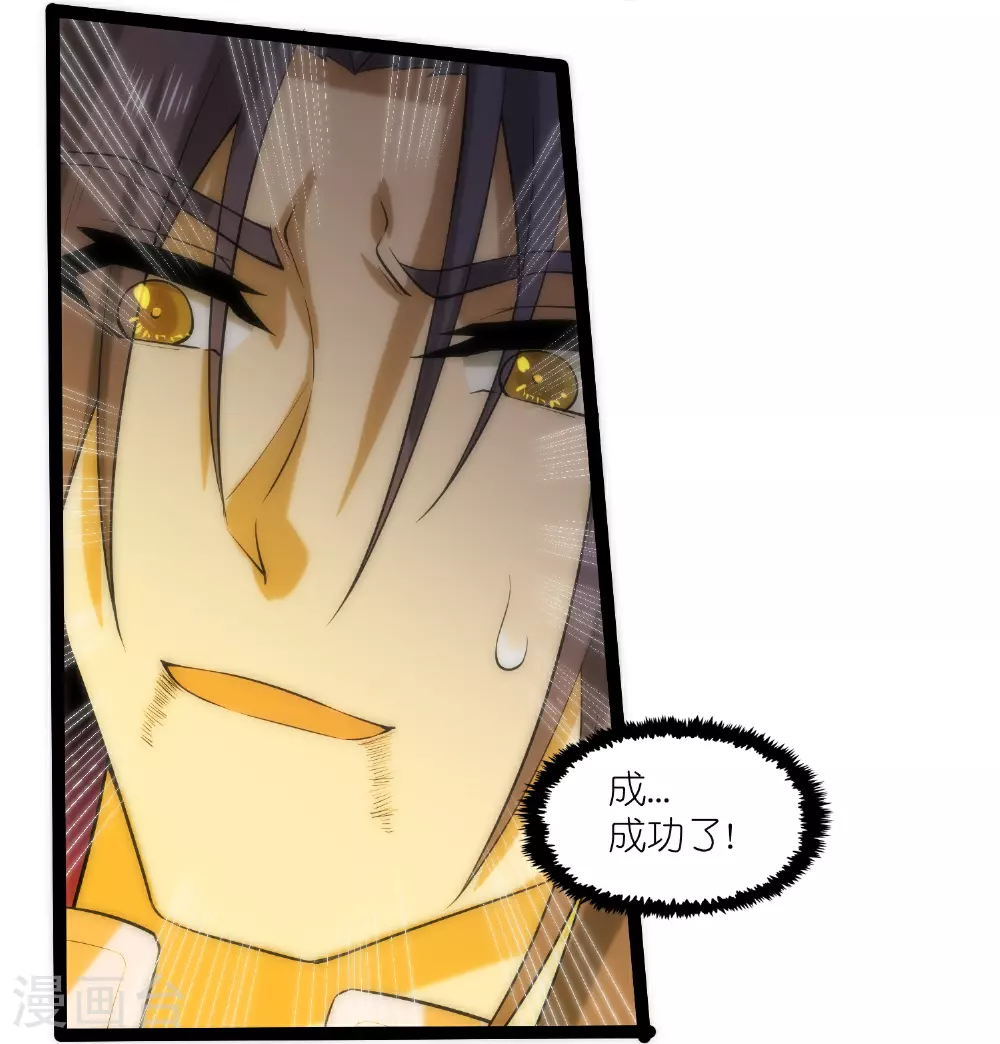 第322话 终于逃出来了8