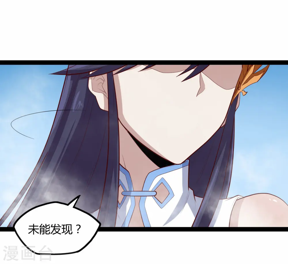 第160话 你就是个木头23