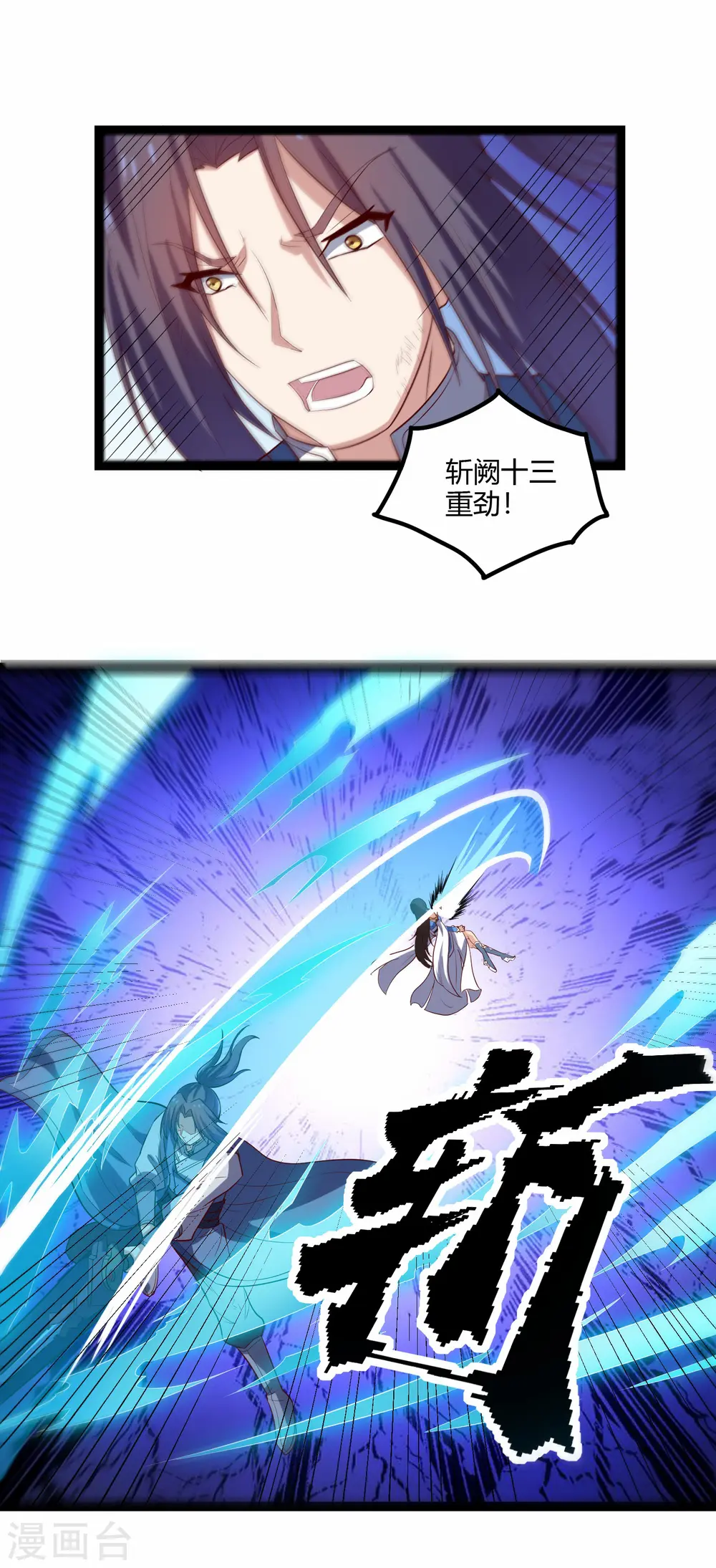 第164话 激战！15
