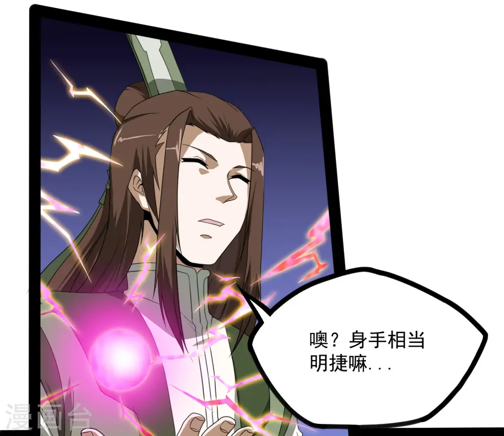 第74话 开战9