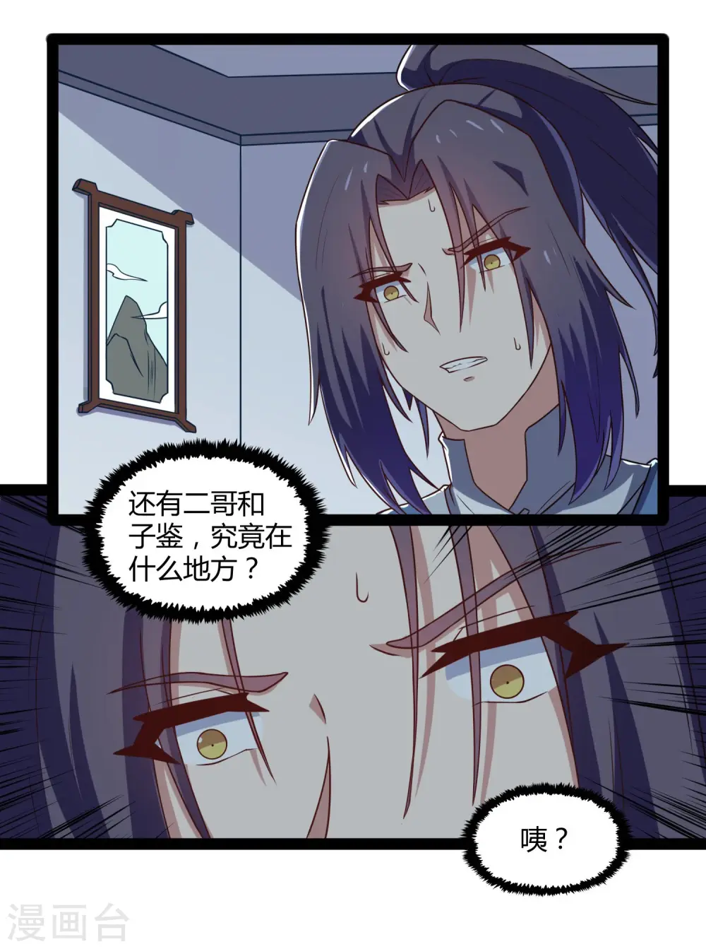 第103话 石门后面是什么？10