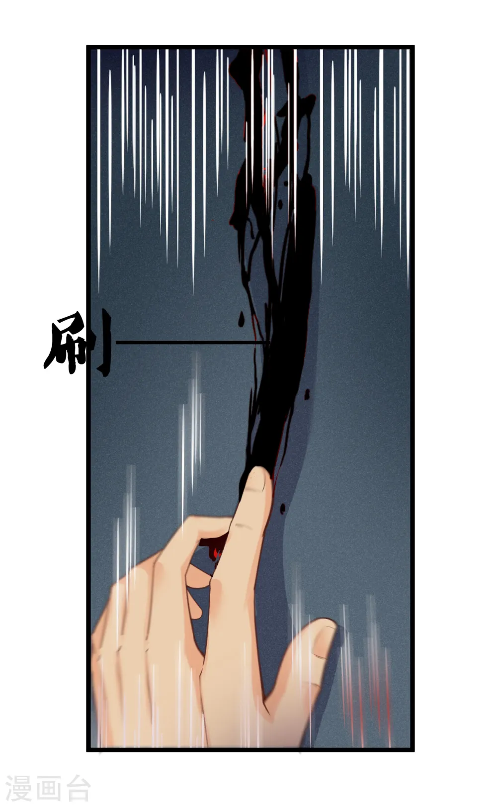 第228话 抢先一步14