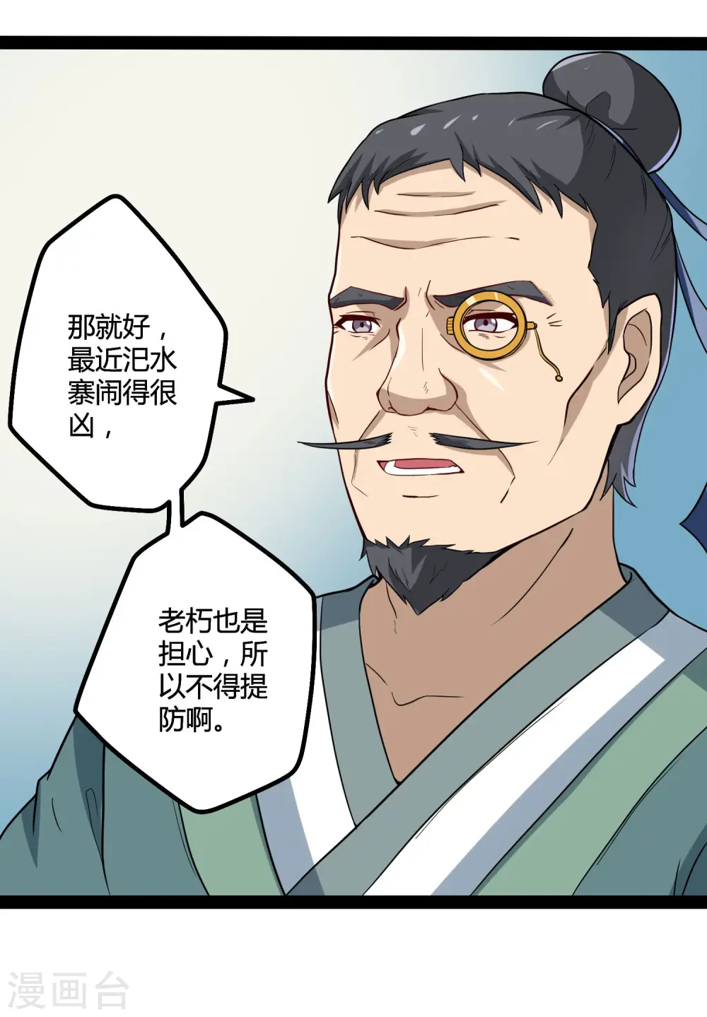 第46话 救人10