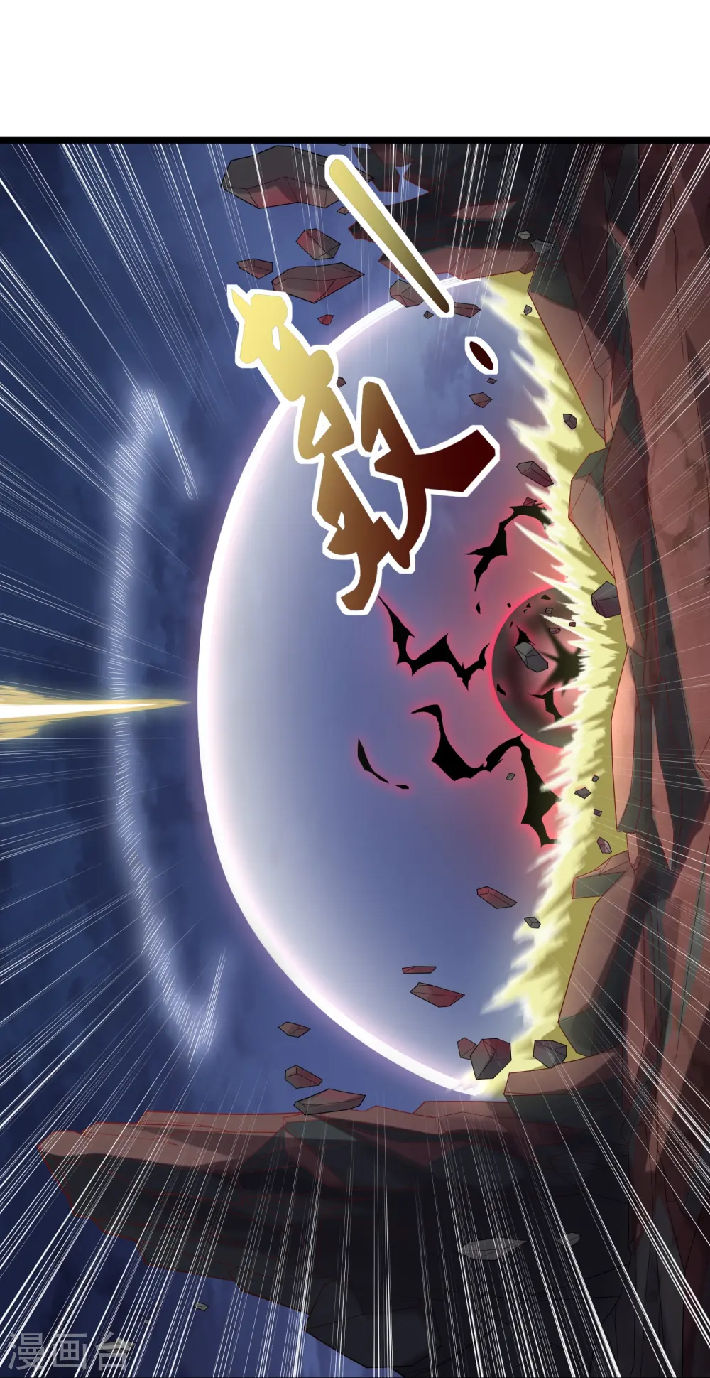 第297话 决战9