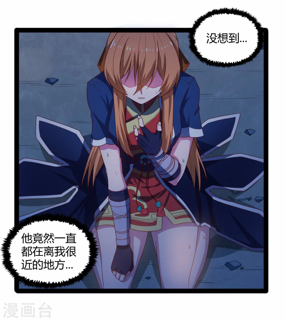 第94话 他一直在我身边26