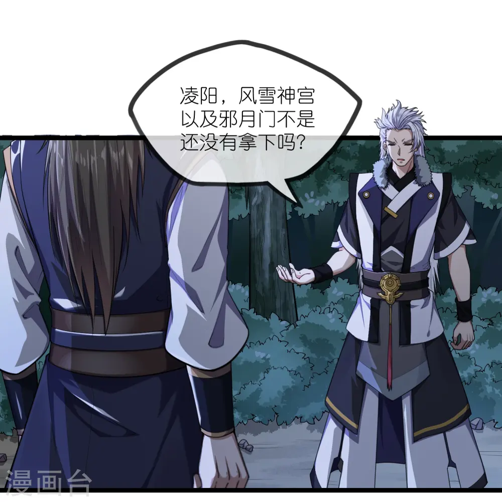 第290话 破局关键18