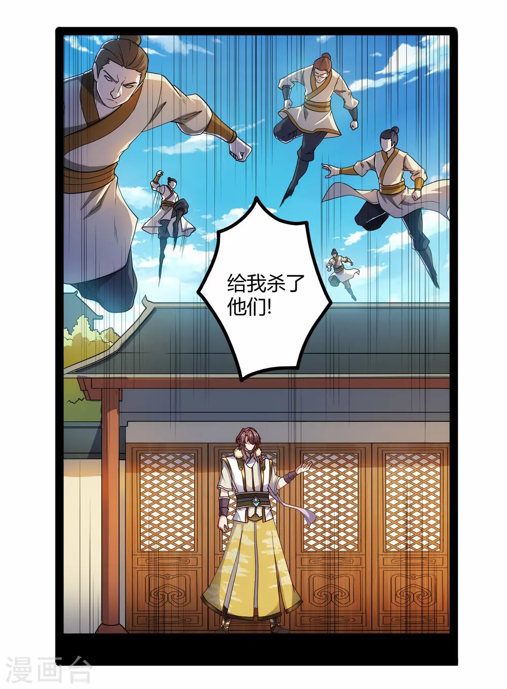 第120话 激怒11