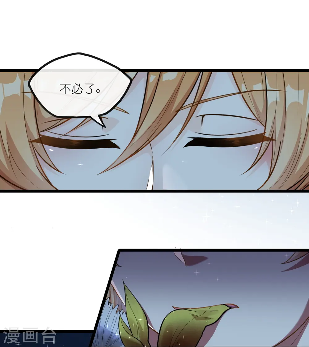 第280话 三阵定输赢15