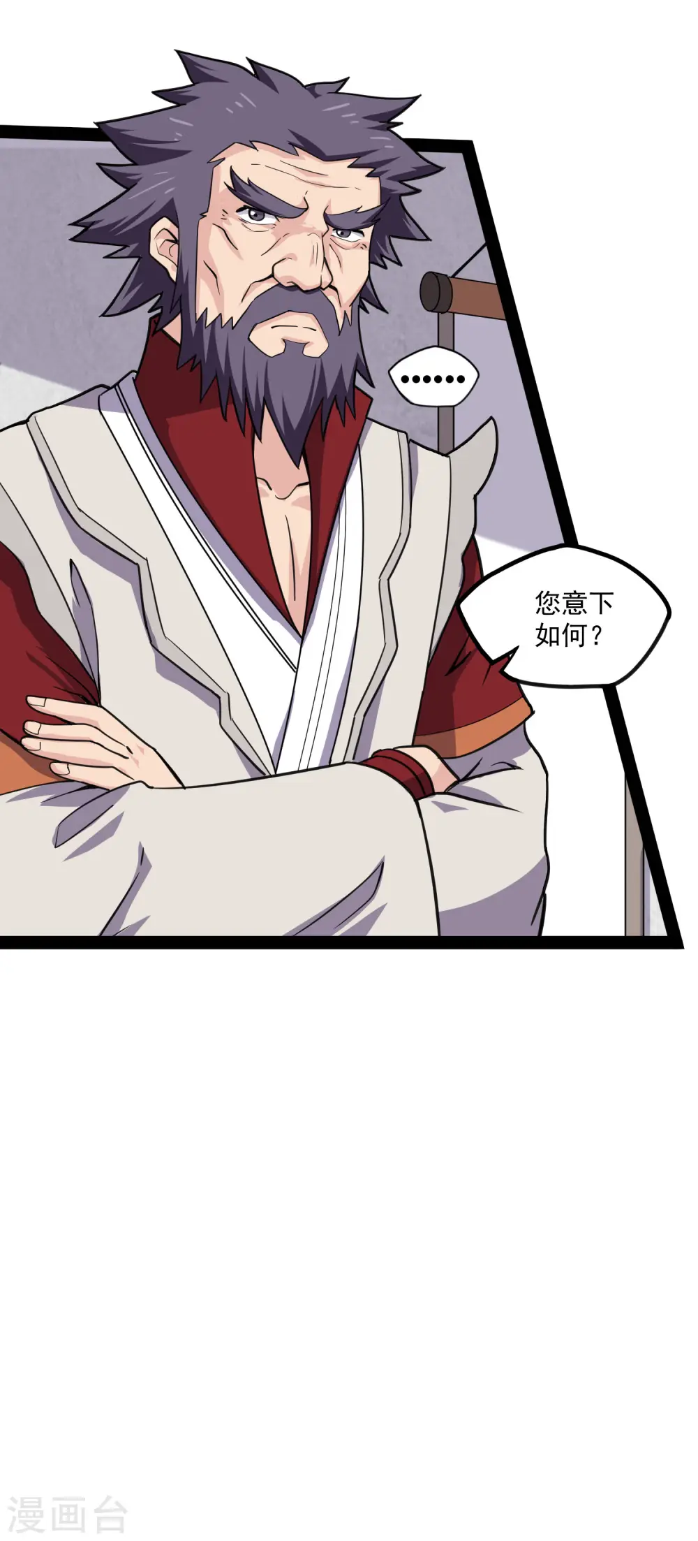 第66话 怪事22