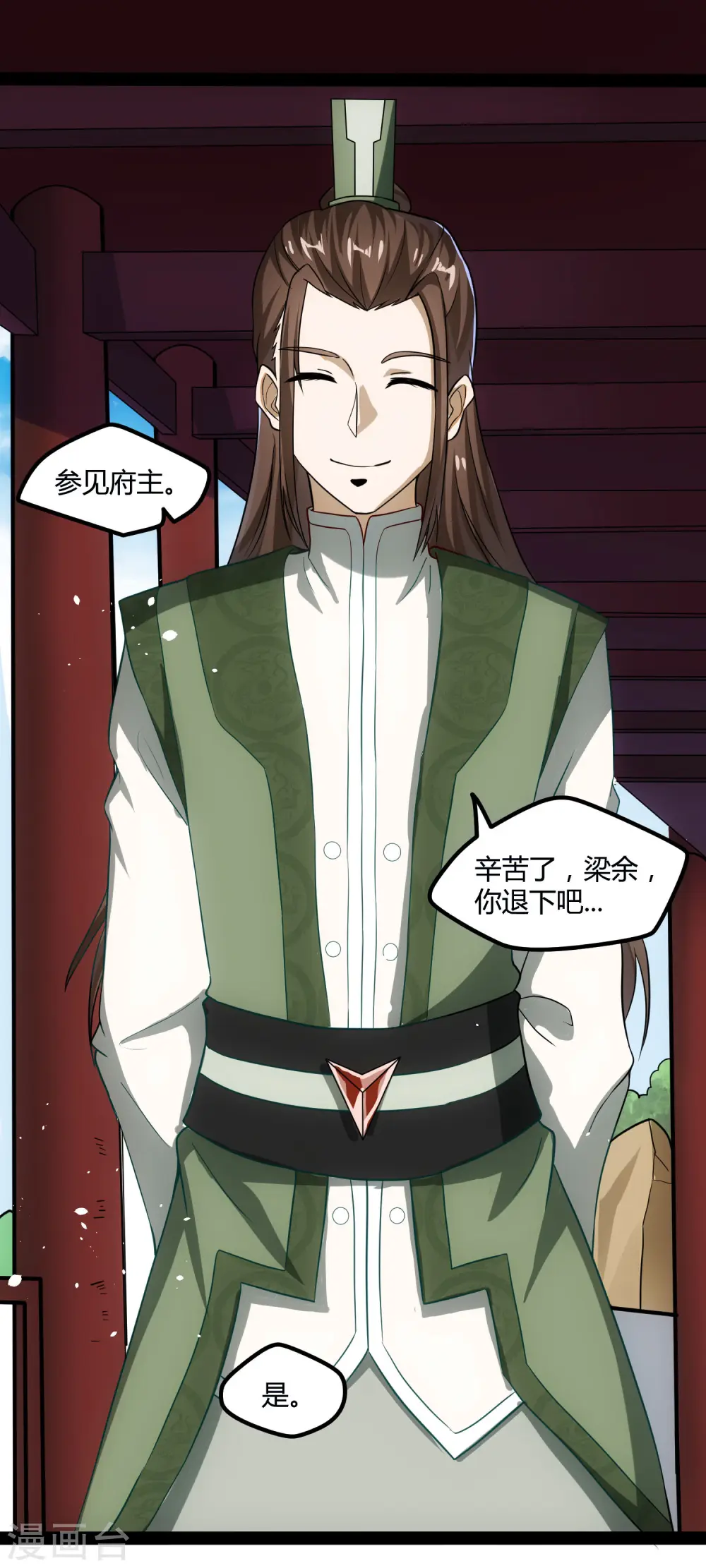 第55话 你只有三年时间7