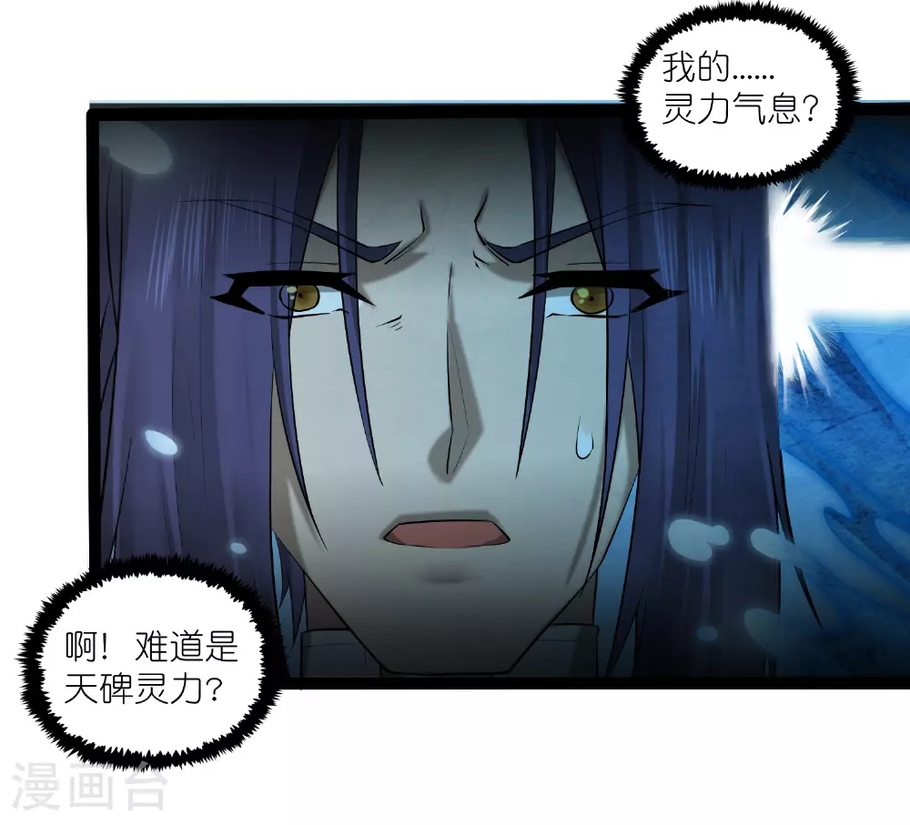 第318话 莫名其妙被卷入19