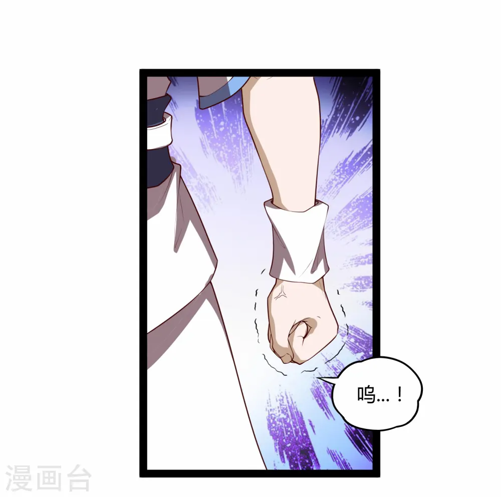 第157话 赌注结算14