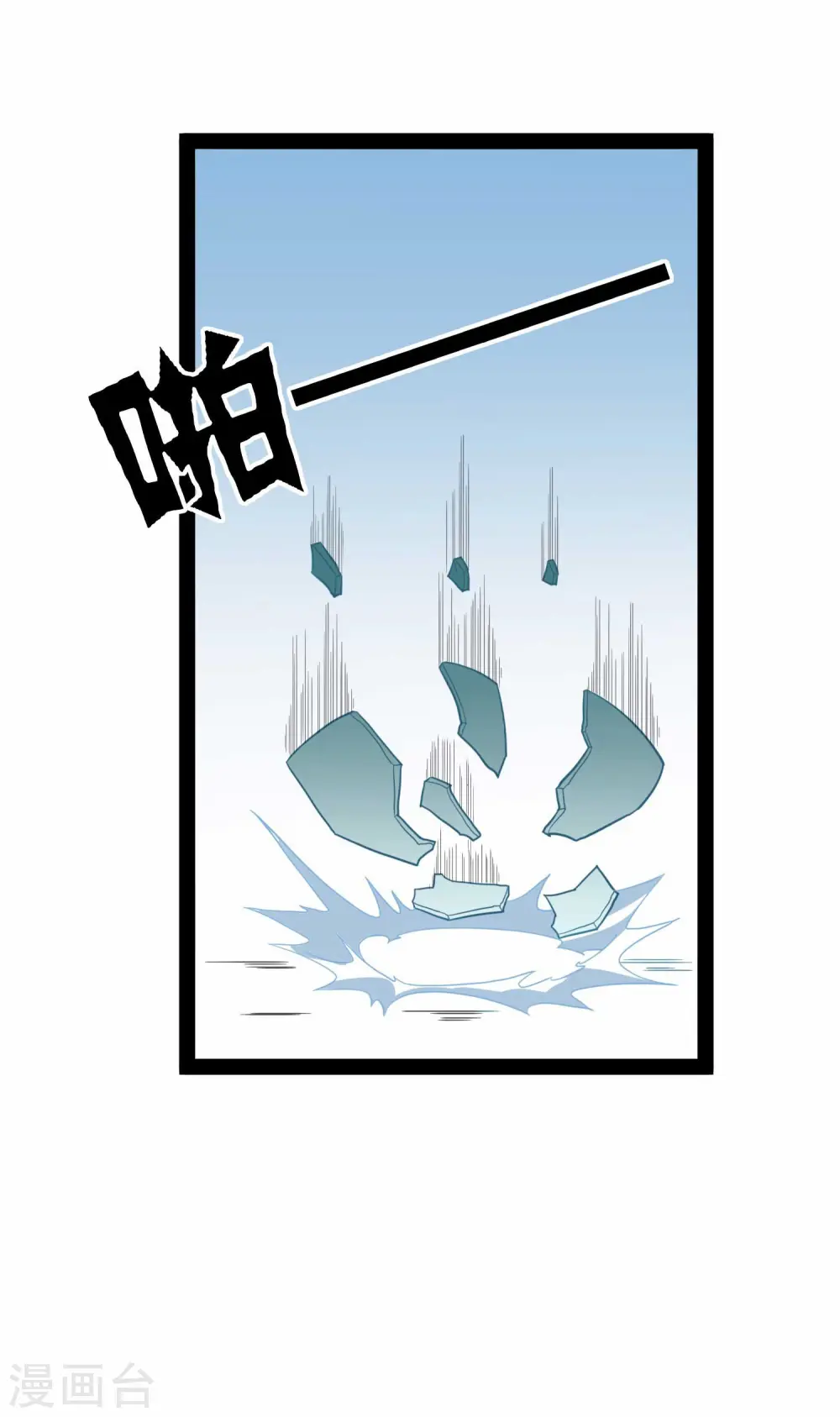 第31话 你就是杀人凶手22