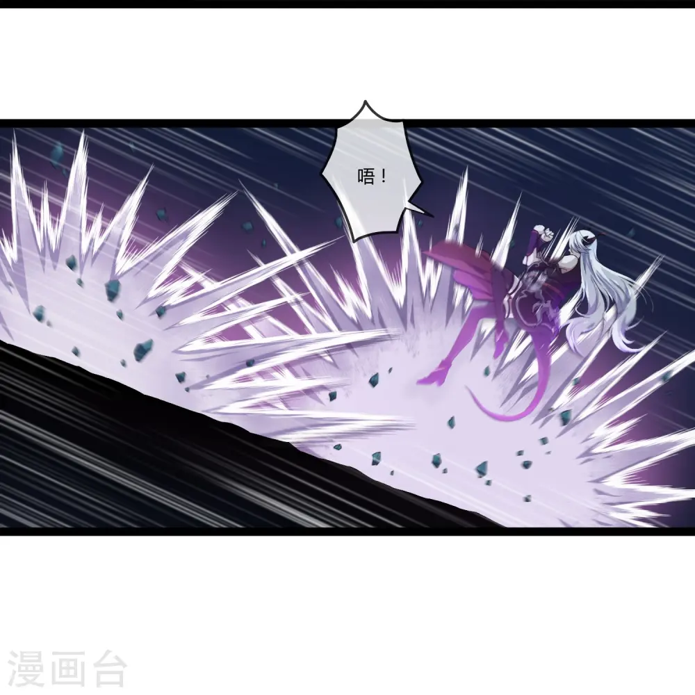 第291话 夜飞霜援手18