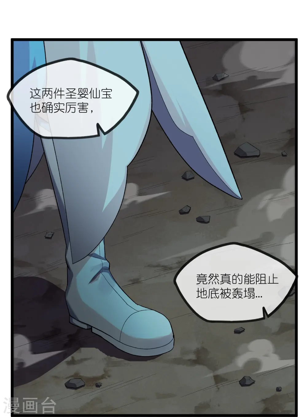 第297话 决战16