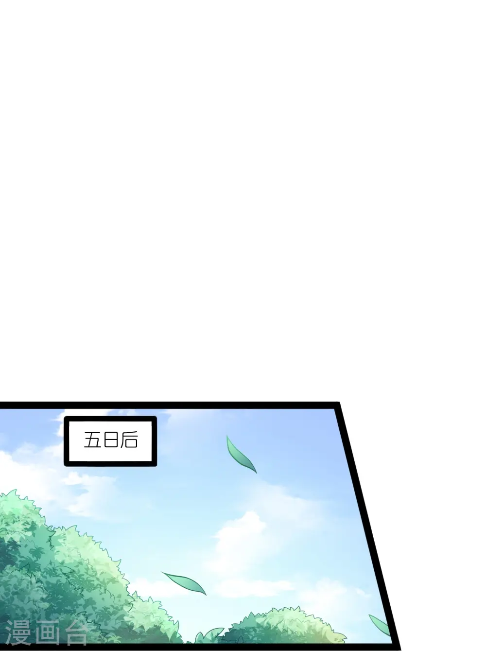 第259话 屺罗苏醒7