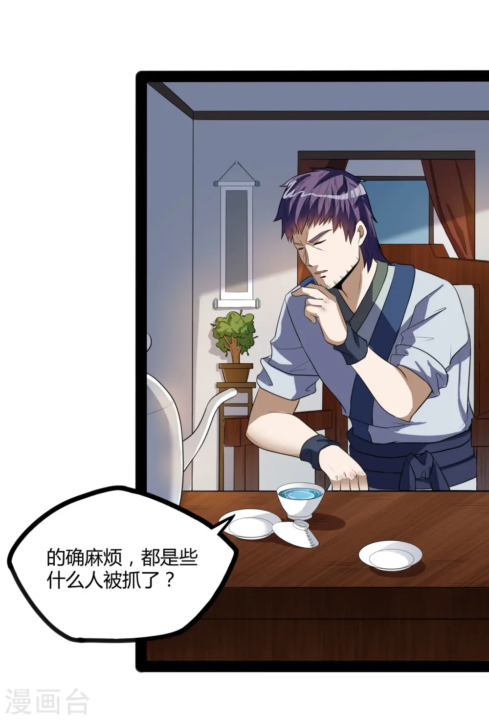 第46话 救人16