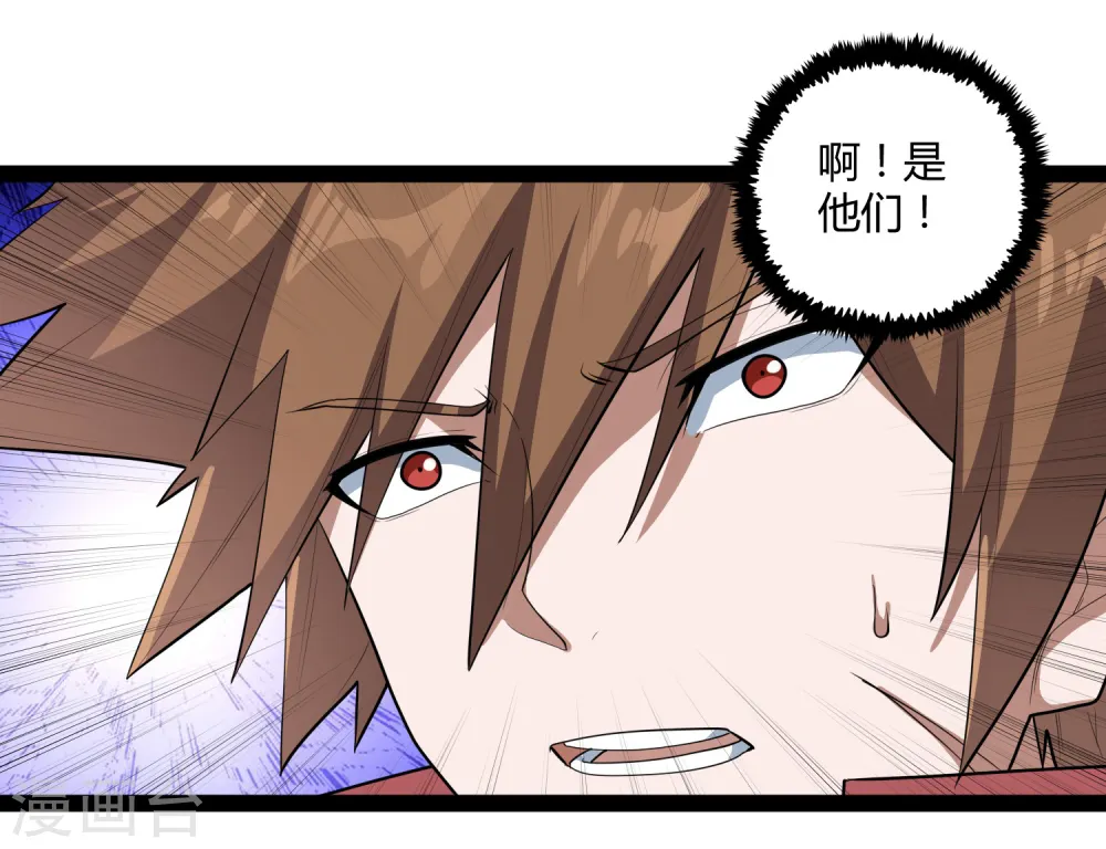 第157话 赌注结算11