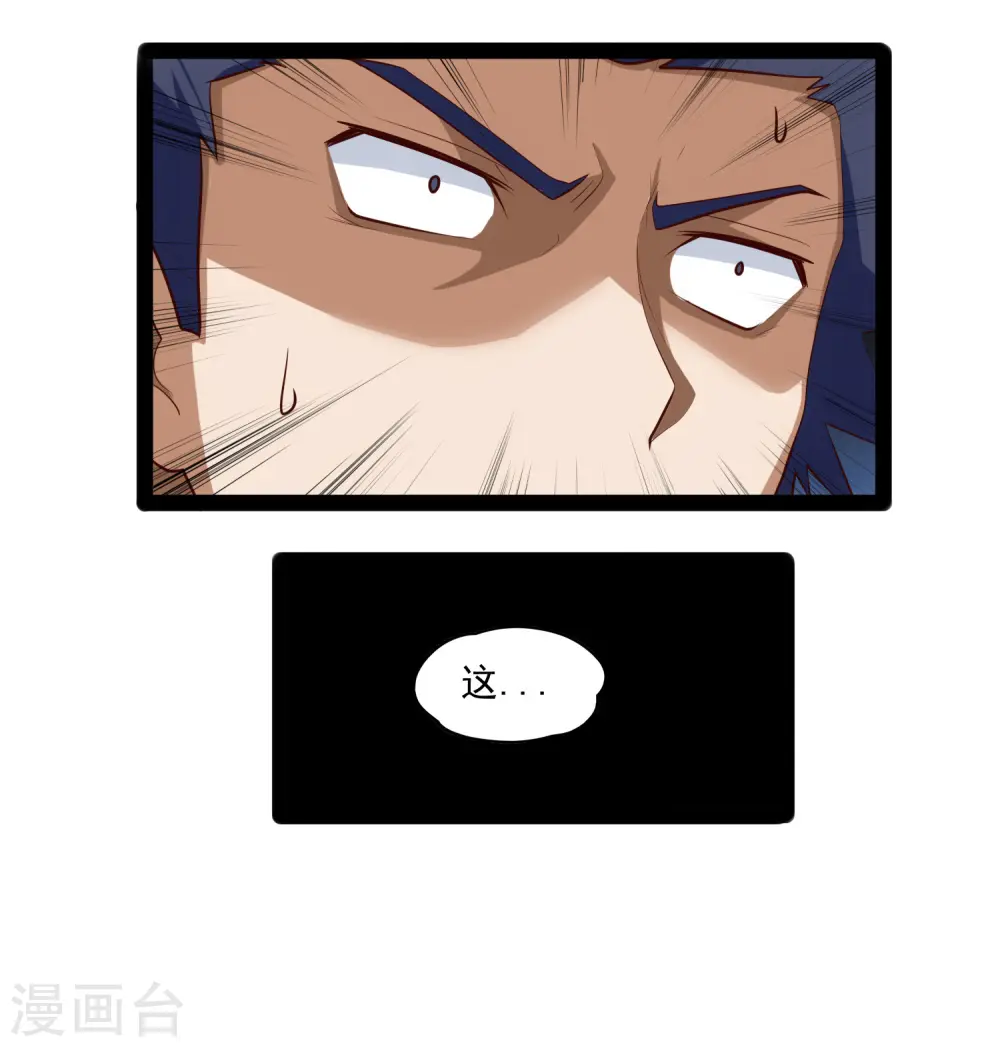 第87话 灭族21