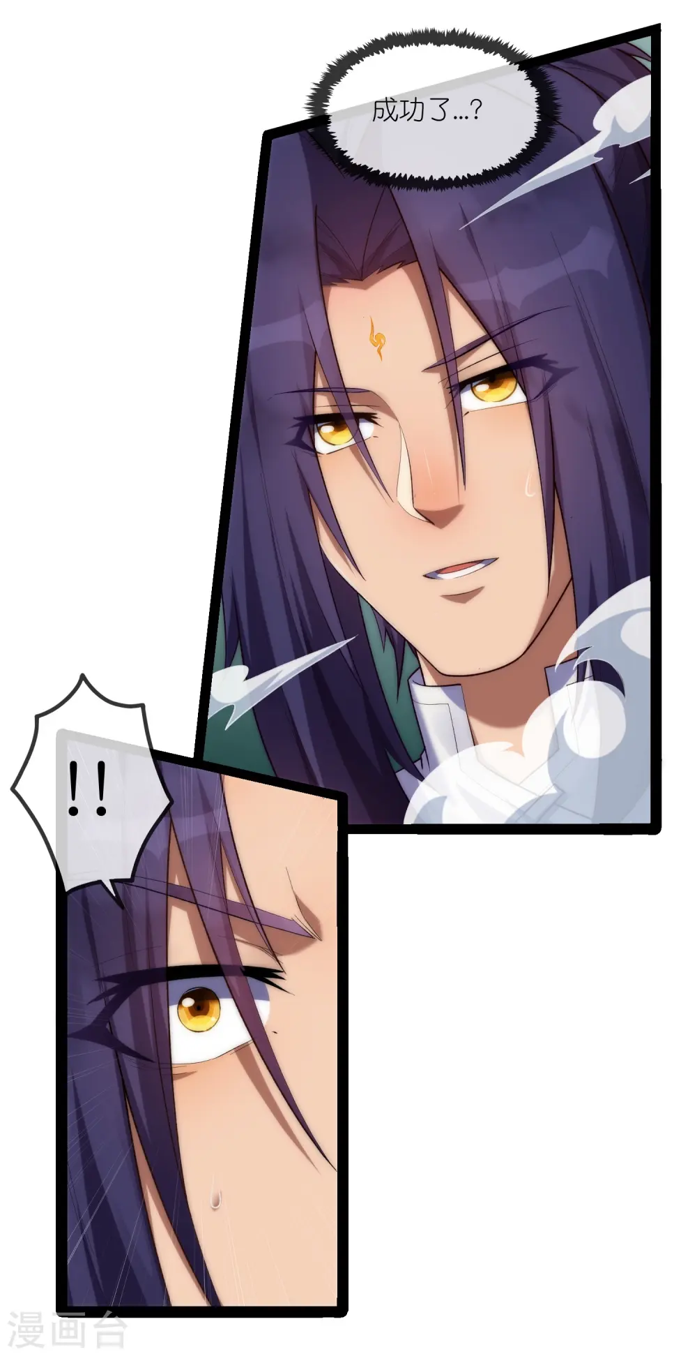 第289话 善州陷落？！8