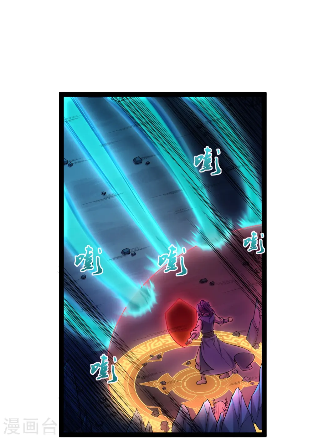 第279话 春风化骨散9