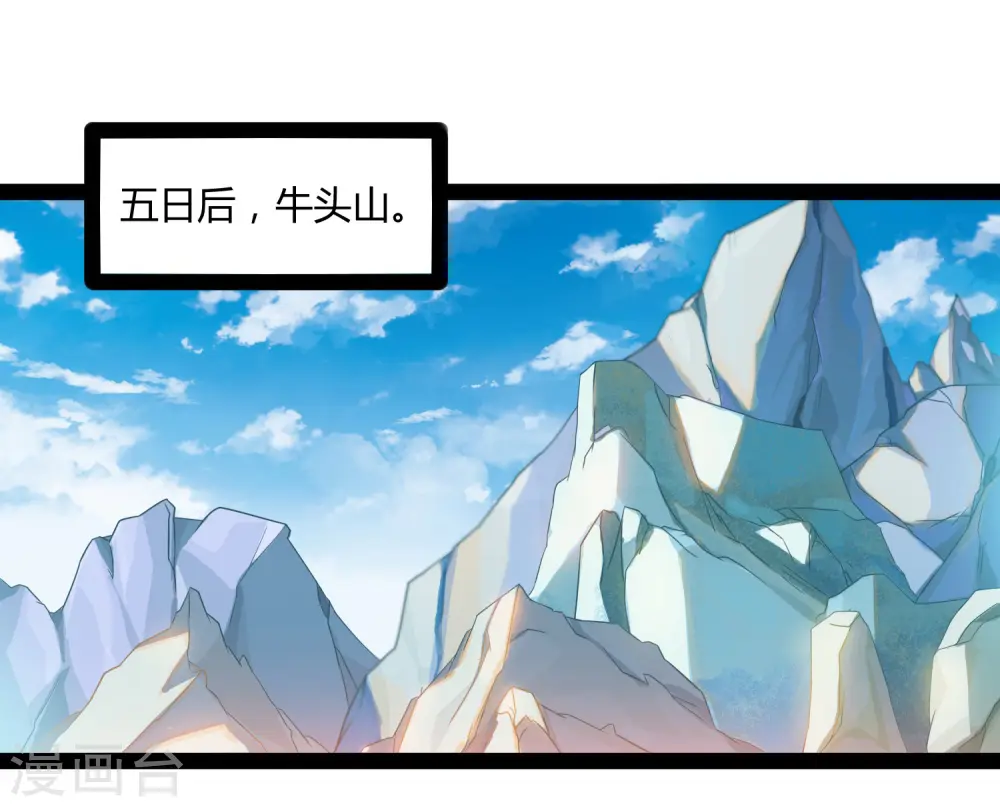 第92话 你好阴狠2