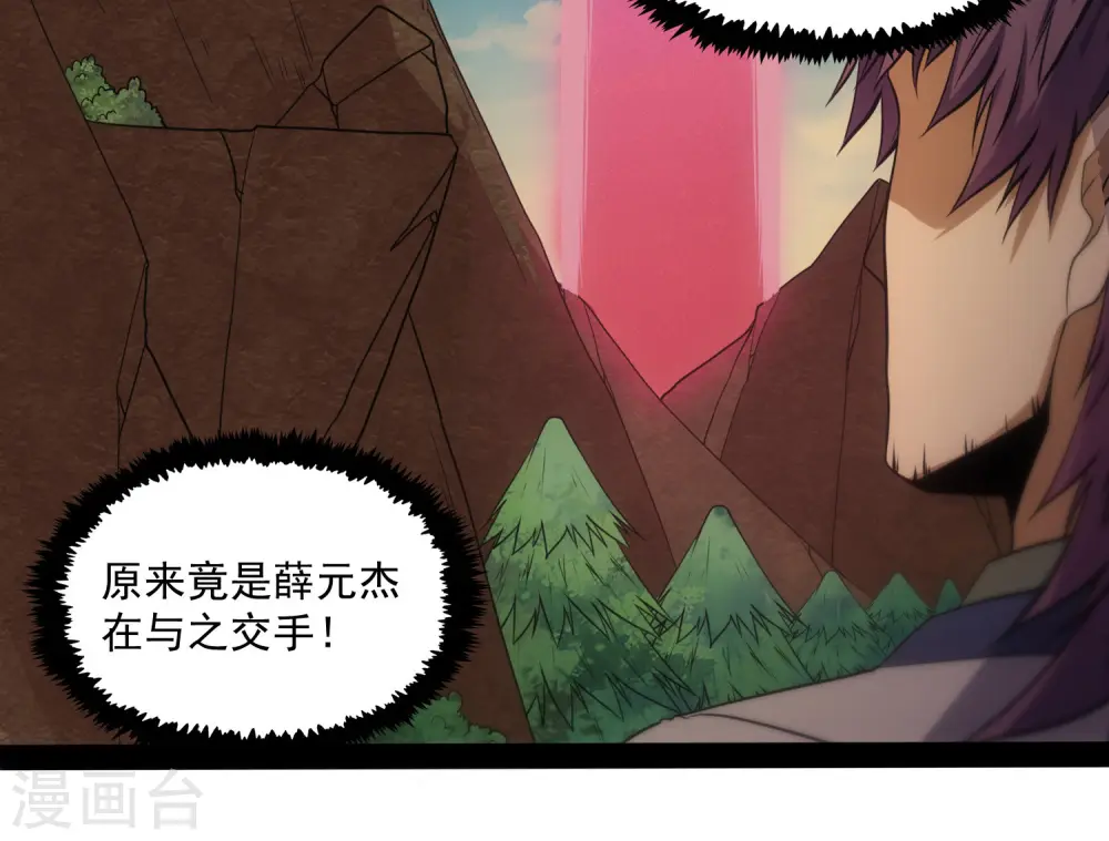 第76话 失败28