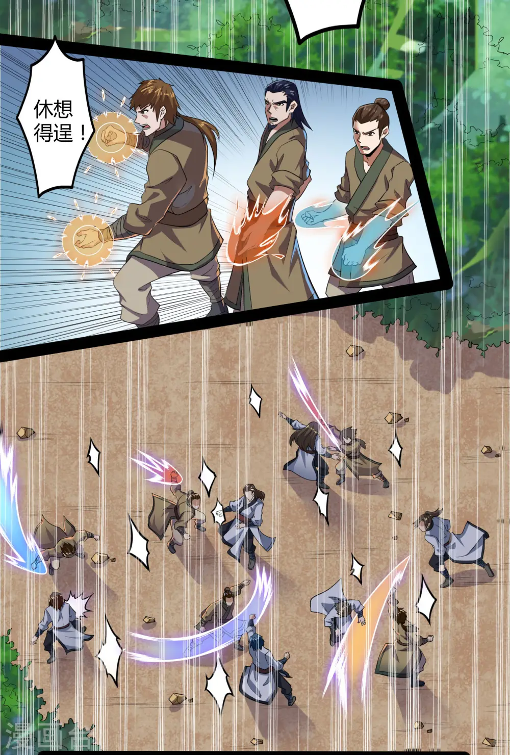 第48话 蛇口救人8
