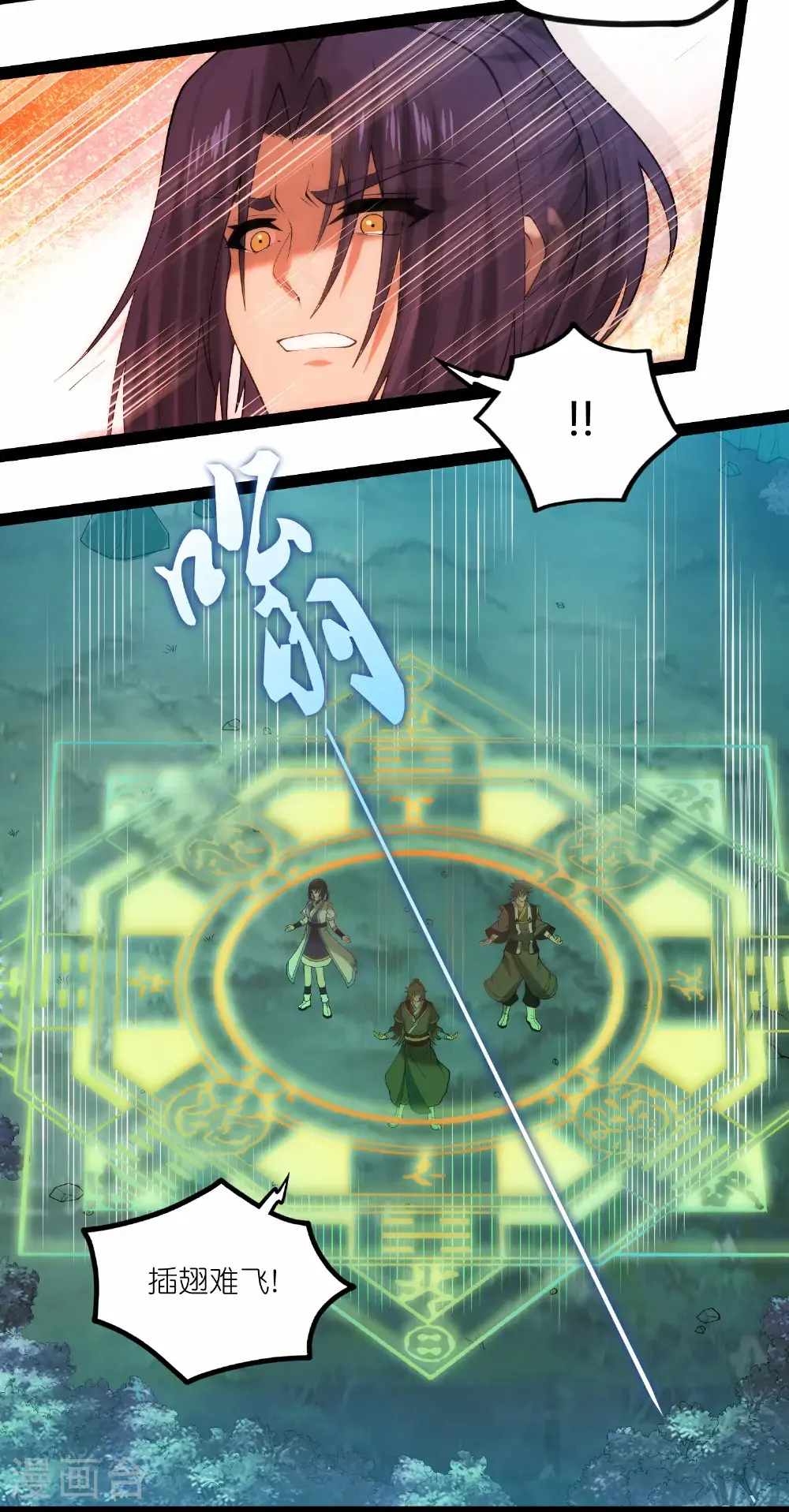 第340话 再度遇险22