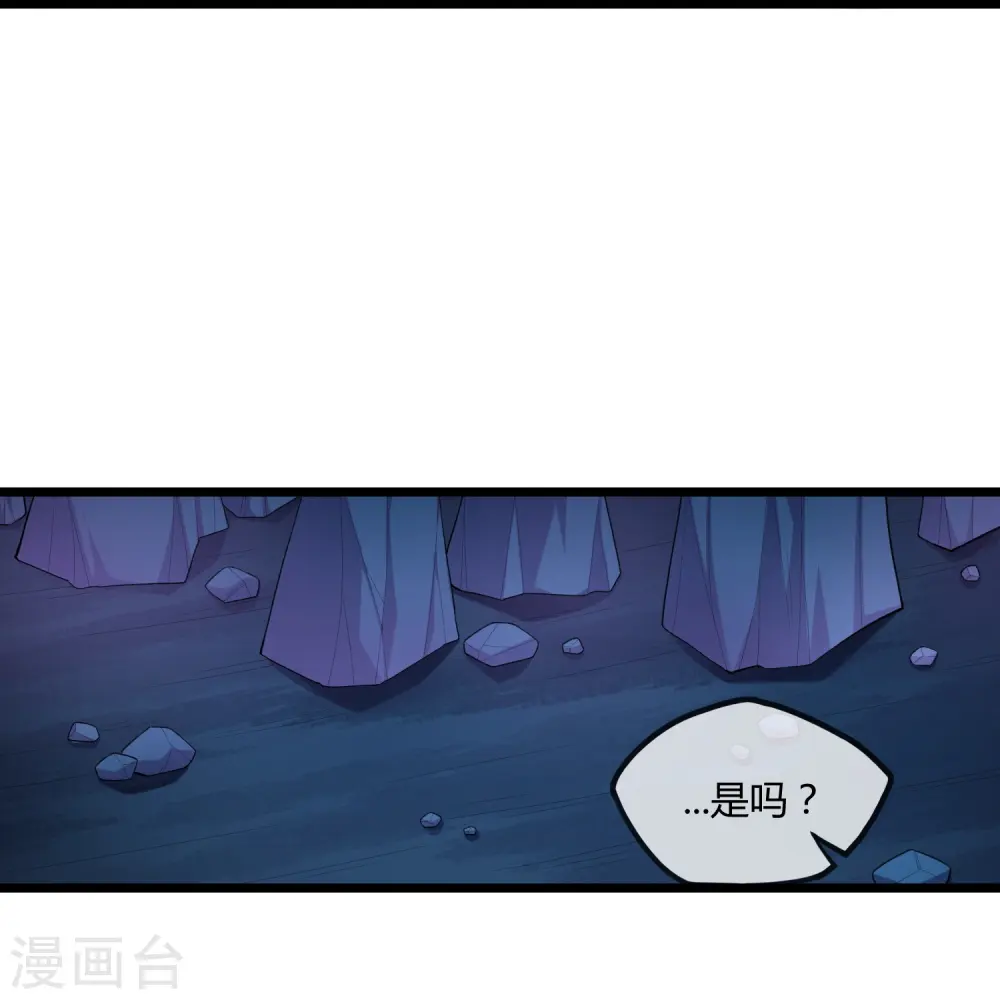 第292话 围攻禹靖川11