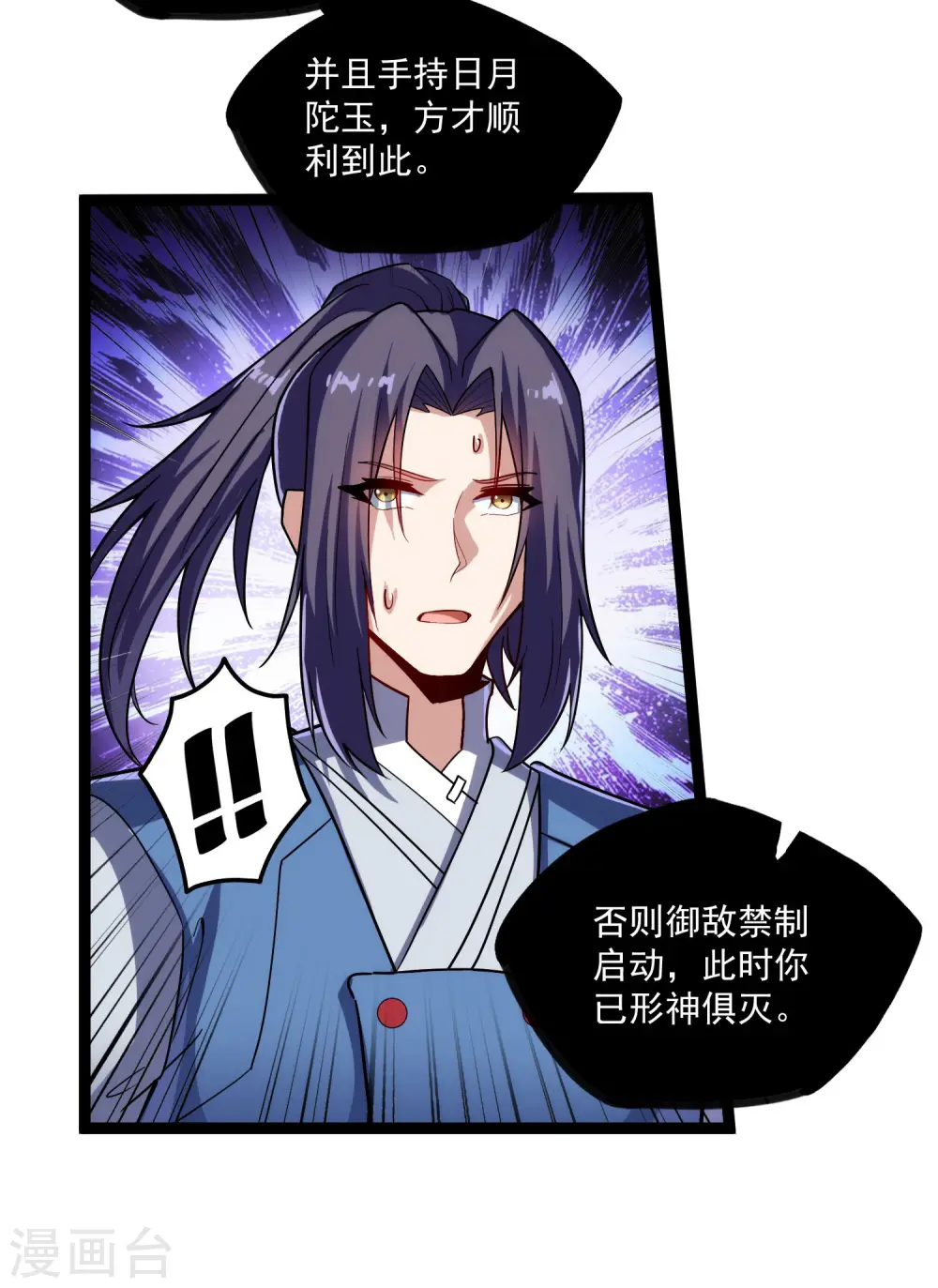 第104话 奇遇5