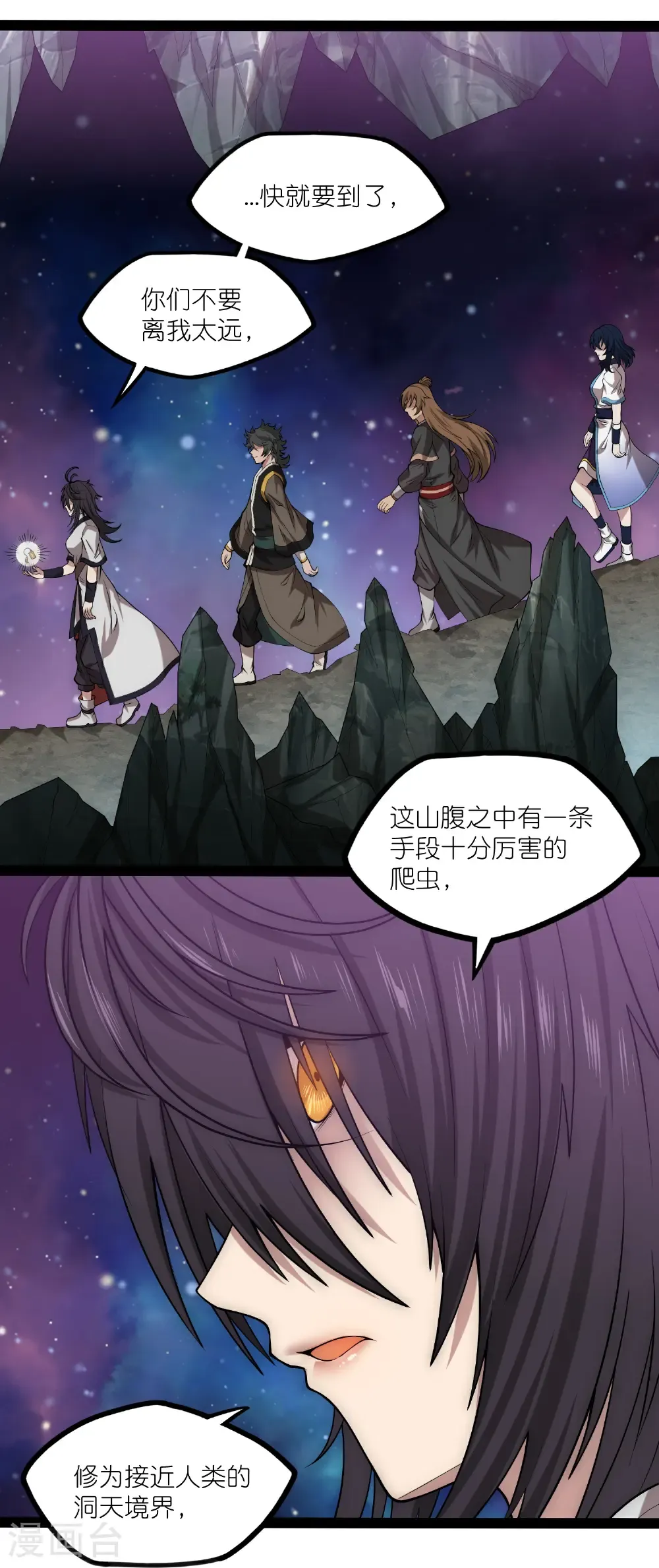 第344话 此路不通6