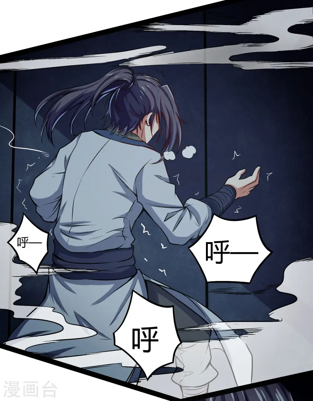 第45话 新的旅程15
