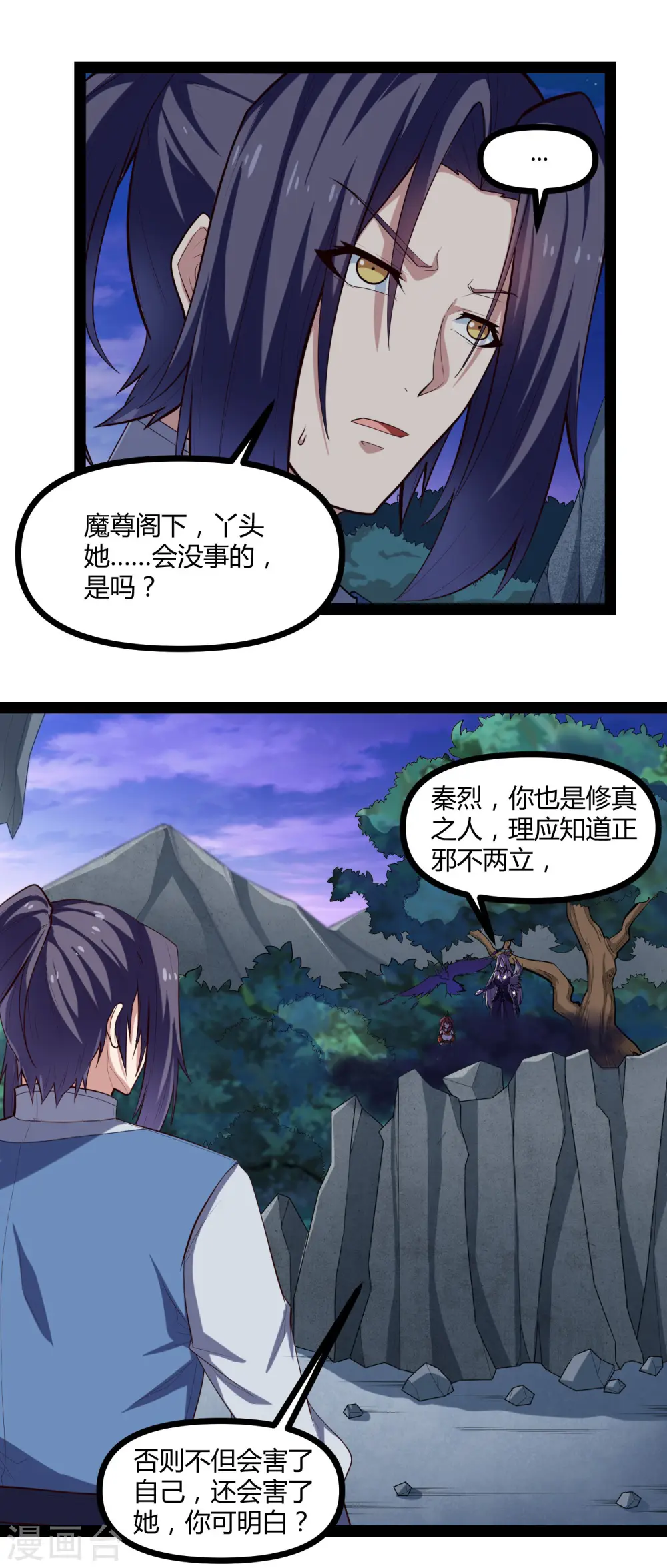 第134话 逢凶化吉15