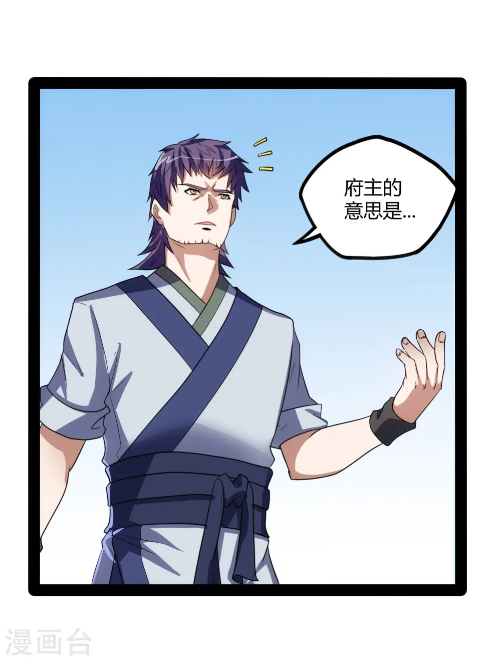 第62话 搞事情7