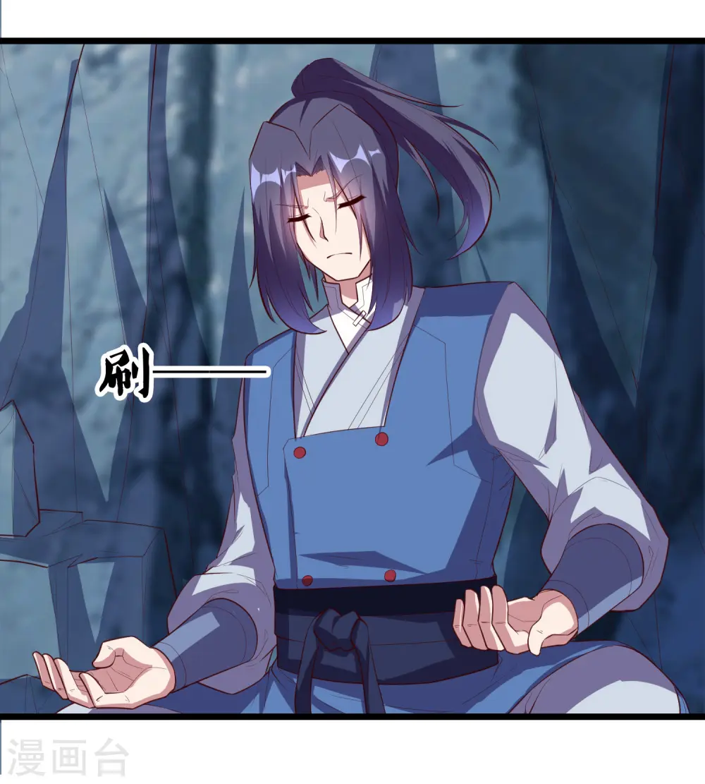 第205话 走火入魔6