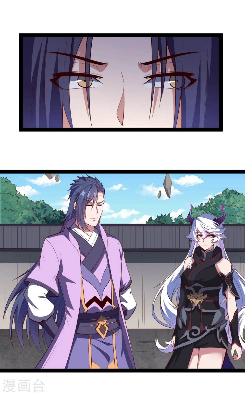 第225话 修罗王大开杀戒5