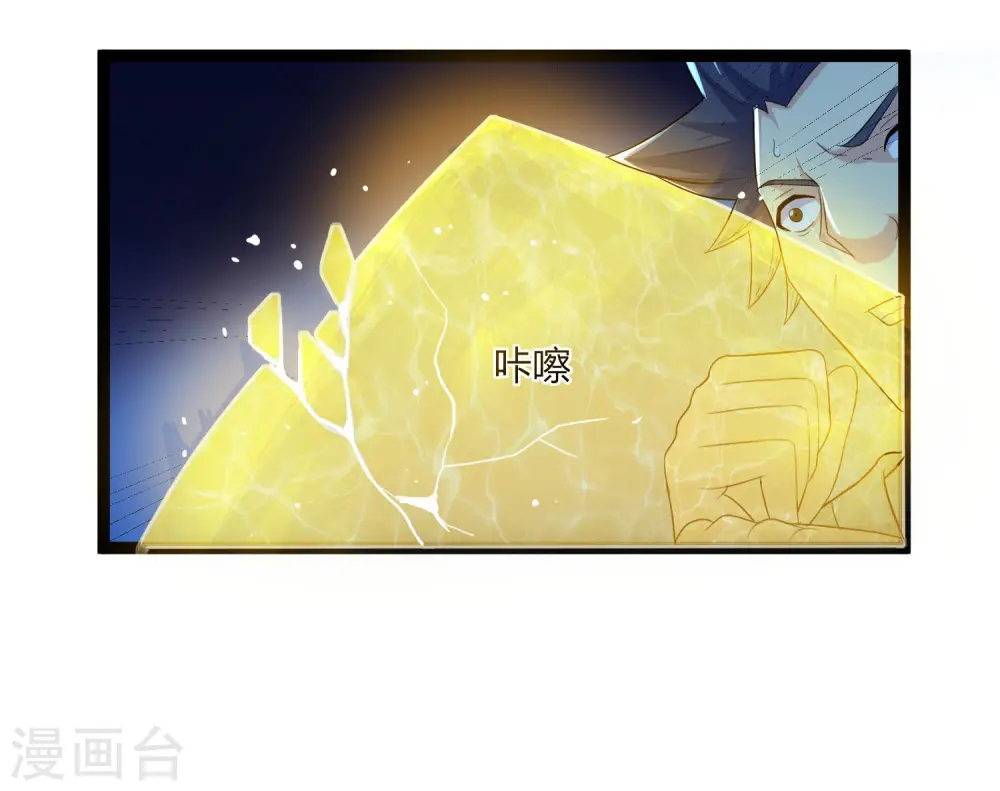 第36话 一触即发21