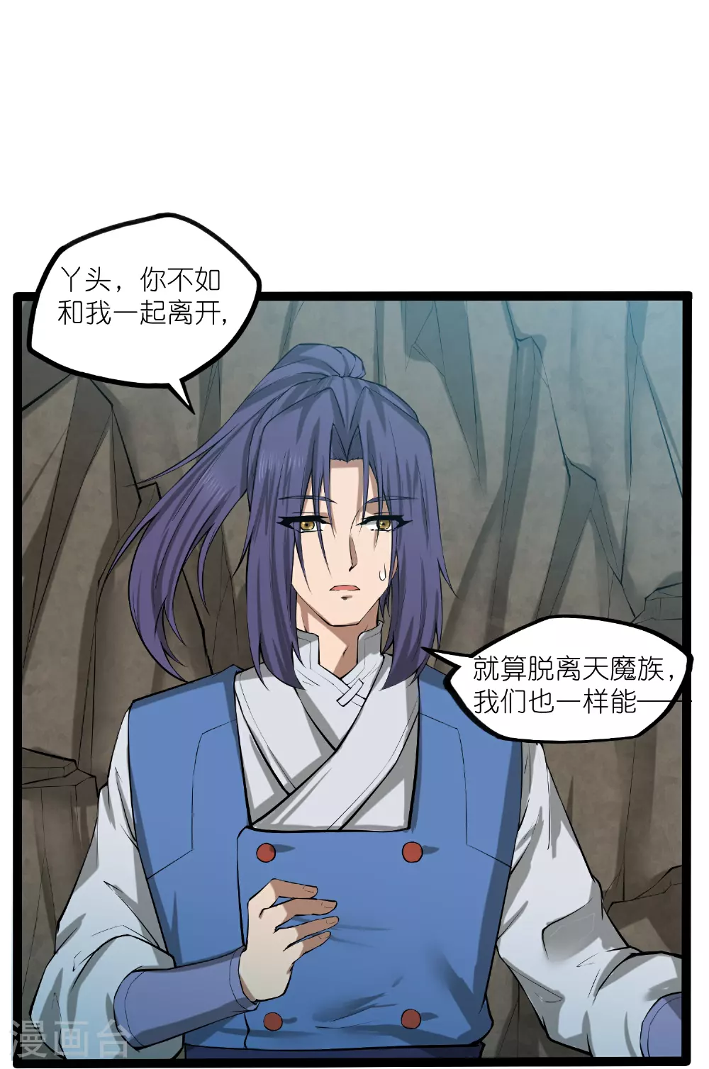 第327话 原来如此21