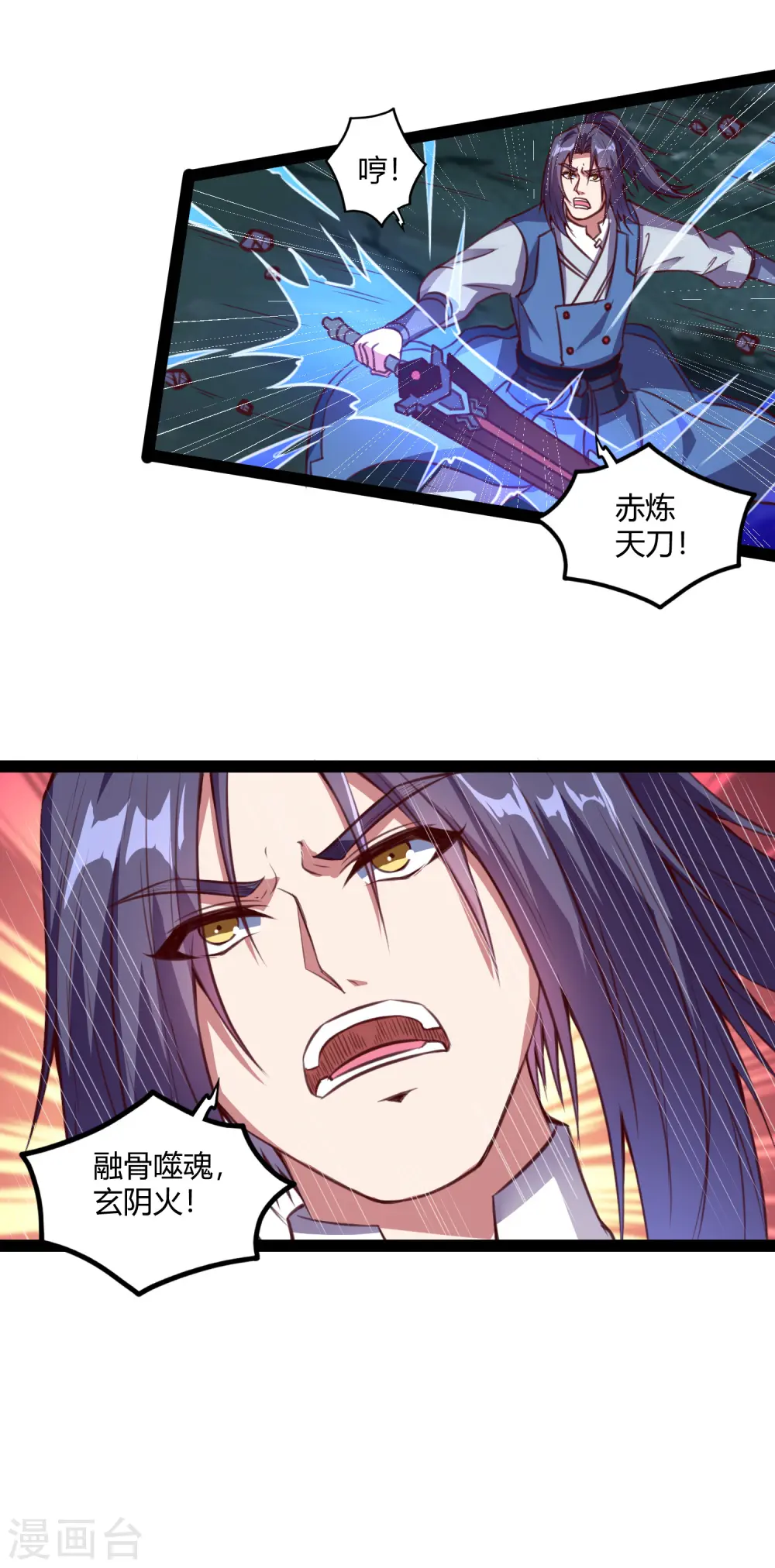 第190话 把命留下来！12