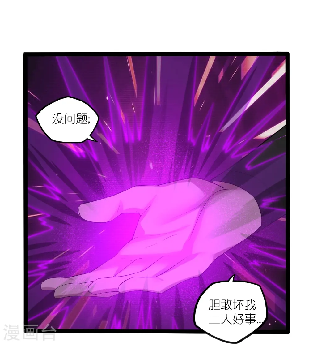 第310话 我真是路过16